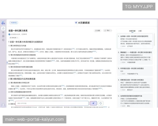 AI内容标签实现精准检索 提升内容发现效率